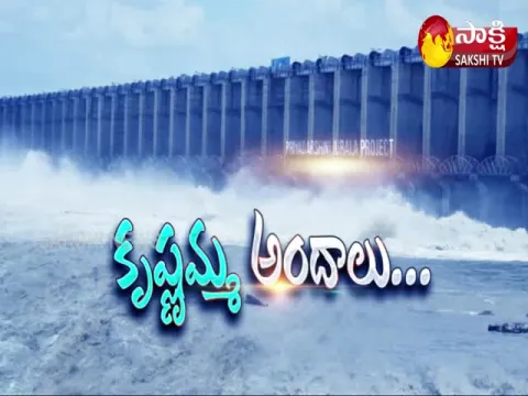 heavy flood water in jurala project
