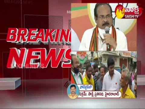 Huzurabad: Enugala Peddi Reddy Resigns For BJP