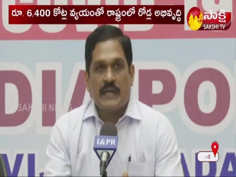 Krishnababu Press Meet About Roads Development 