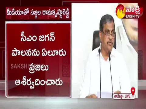 Thanks To Chandrababu For Giving Me So Much Happines: Sajjala