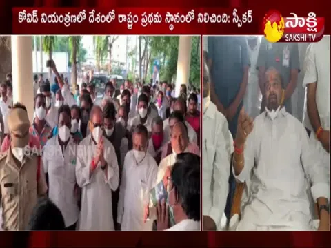 Speaker Thammineni Praising Ys Jagan Mohan Reddy