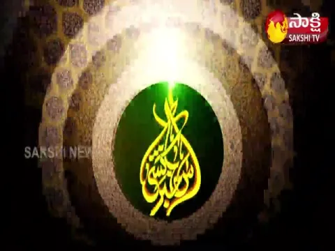 Sakshi Urdu News 26 July 2021