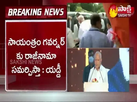 Karnataka CM Yediyurappa Resigned