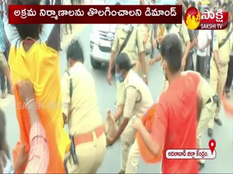 Adilabad: ABVP Protest against Minister Indira Reddy