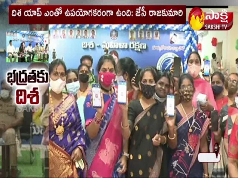Police Awareness Seminar on Disha App