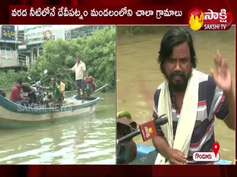 godavari heavy flood flow in east godavari