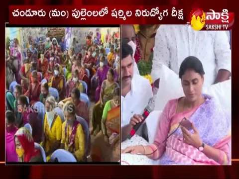 Komatireddy Rajagopalareddy Support To YSRTP Deeksha