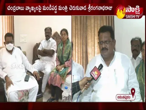 Cherukuvada RanganathaRaju Fires On Chandrababu 