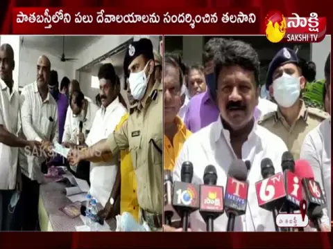 Minister talasani srinivas yadav visited temples in old city