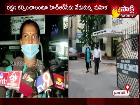 Complaint in HRC Police Are Threatening With The Occupants