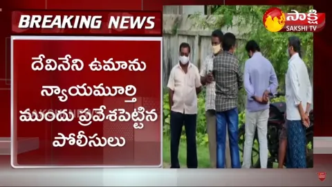 Devineni Uma Trial Before Judge