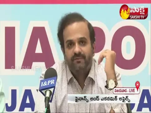 AP Govt Special Secretary Duvvuri Krishna Press Meet