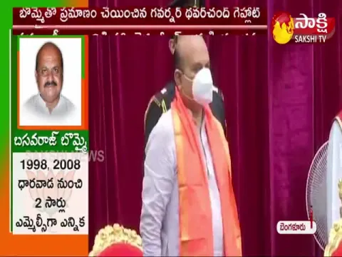 Basavaraj Bommai Oath Ceremony In Karnataka
