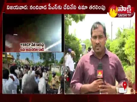 Devineni Uma Maheswara Rao Shifted To Nandivada PS