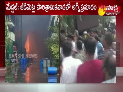 fire accident in jeedimetla industrial area 