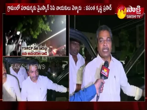 face to face with mla vasanta krishna prasad