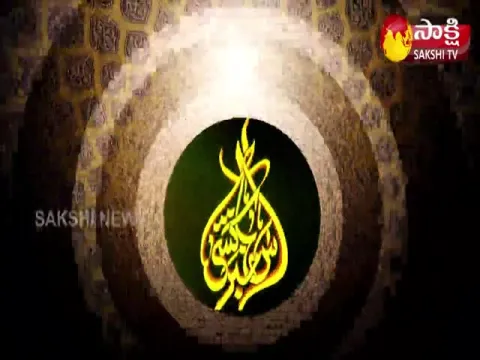 Sakshi Urdu News 28 July 2021