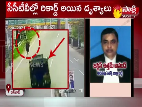 District Judge Assassinated By Auto In Jharkhand
