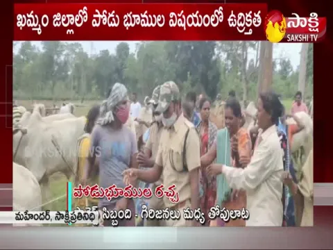 argument between tribles and forest officers in khammam district