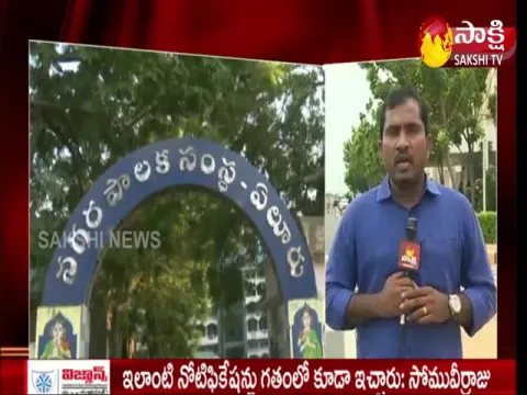 Second Deputy Mayors And Vice Chairman In AP