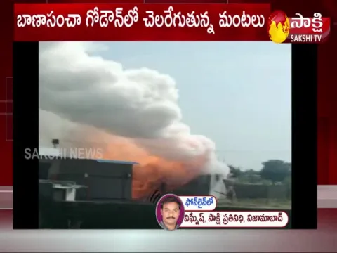 Massive Fire Accident At Fireworks Godown‌ In Nizamabad