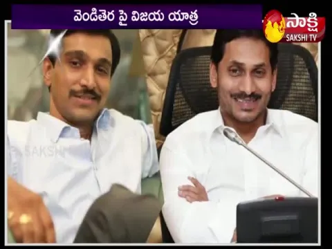Tollywood: Pratik Gandhi As YS Jagan In Biopic