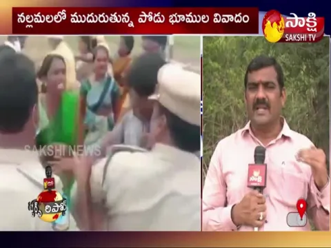 Nagar Kurnool:  tribal woman pours petrol on forest Officers 