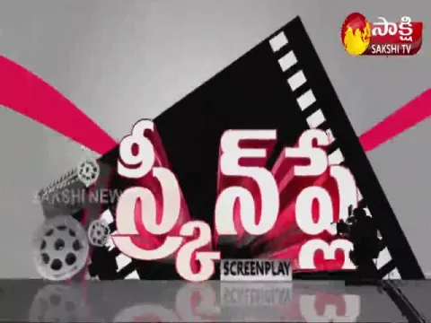 Screen Play 02 July 2021