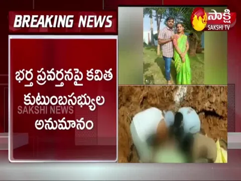 Hyderabad: Man Assassinated Wife And Blames Corona Virus