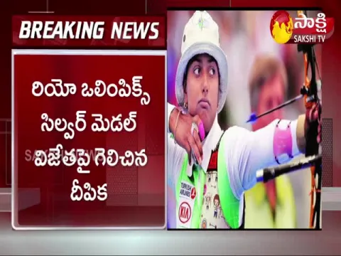 Tokyo Olympics:Deepika Kumari Qualifies For Quarter Finals