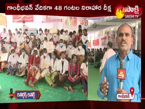 Outsourcing Employees Protest At GandhiBhavan 