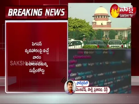 The supreme court agreed to a hearing on the pegasus scandal