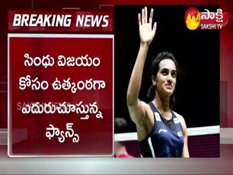pv sindhu quarter final match with japanese player yamaguchi 