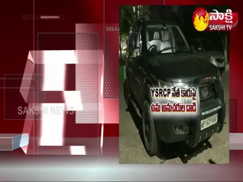 Petition Filed Vijayawada Court To Give Devineni Uma Into Police Custody