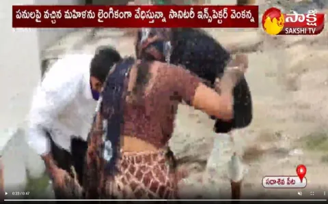 Family Members Beaten Who Sexually Harassed Man