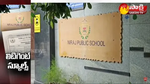 Private School Managements Playing New Tricks For Fee In Telangana