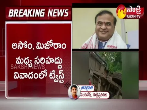 CM Himanta Sarma Top Officials Booked Under Assassination Charges