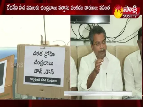 Several YSRCP MLAs Slams Over Chandrababu On Visits Devineni Uma House