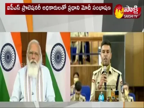 PM Modi to Interact With IPS Probationers On 31 July 2021
