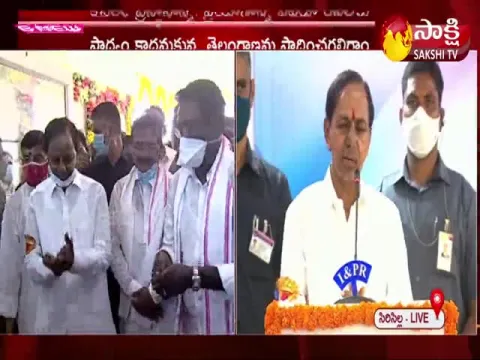 CM KCR Inaugurates Double Bed Houses In Rajanna Sircilla District