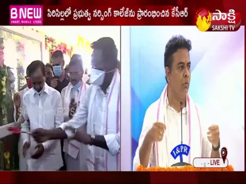 Ktr Praising Kcr In Siricilla