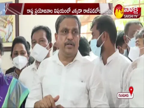Sajjala Says YSR Jagananna Colonies Grounding Drive Success