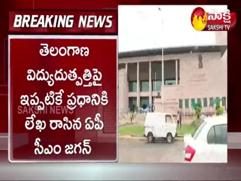Telangana Will Not Stop Power Generation