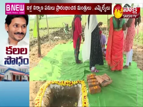 AP government special drive to start construction of houses 