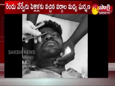Suryapeta: A clash between two different groups in diggerent marriages