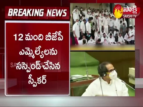 Maharastra : Speaker suspends 12 BJP MLAs