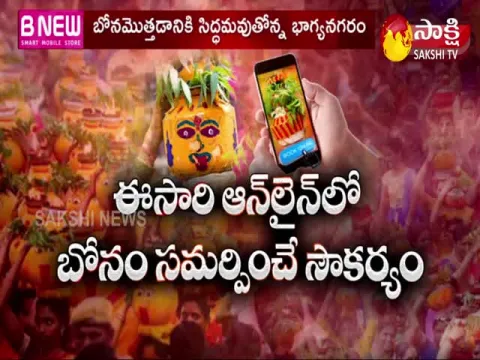 Lashkar Bonalu To Start In Third Week Of July