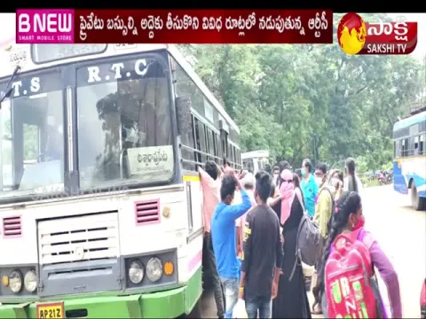 Khammam District: Private Bus Owners In Financial Trouble