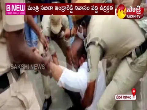 high Tension at the home of minister sabita indra reddy
