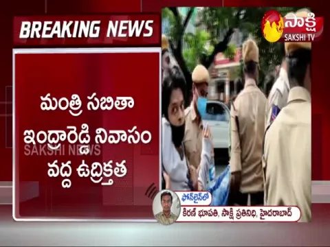 Students raid Minister Sabita's house